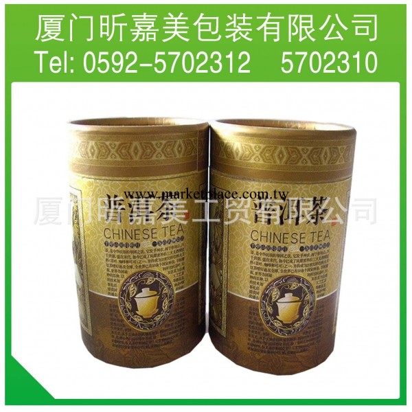廠傢制作 茶葉紙罐 圓筒茶葉罐 創意圓筒紙罐 高品質圓筒紙罐工廠,批發,進口,代購