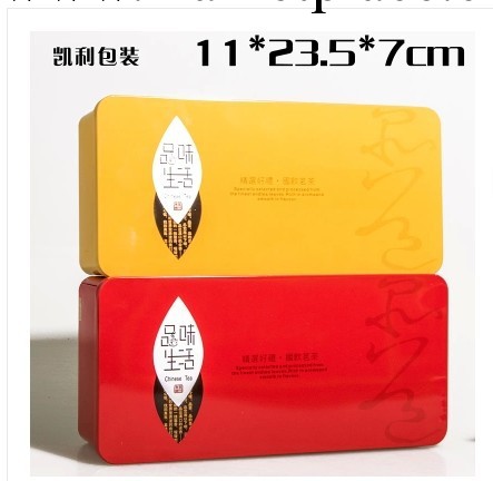 專業生產高檔茶葉盒 茶葉包裝鐵盒 鐵罐空盒 特價批發批發・進口・工廠・代買・代購