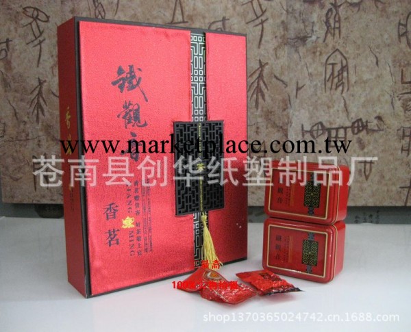 廠傢直銷 高檔禮盒包裝 精美禮品包裝盒 高檔茶葉盒包裝 價格優惠工廠,批發,進口,代購