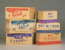 超低價生產各種規格紙箱紙盒 優質紙箱紙盒報價工廠,批發,進口,代購