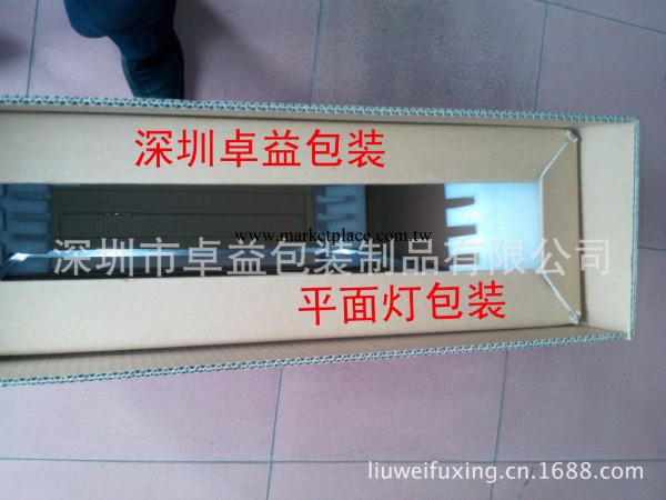 深圳平麵燈包裝  平板燈包裝  出口日光燈包裝 硬度好的包裝批發・進口・工廠・代買・代購