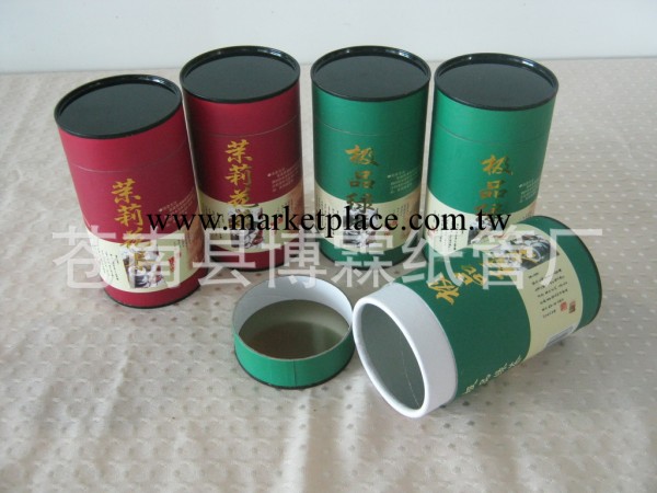供應精美茶葉罐 50克茉莉花茶紙罐工廠,批發,進口,代購