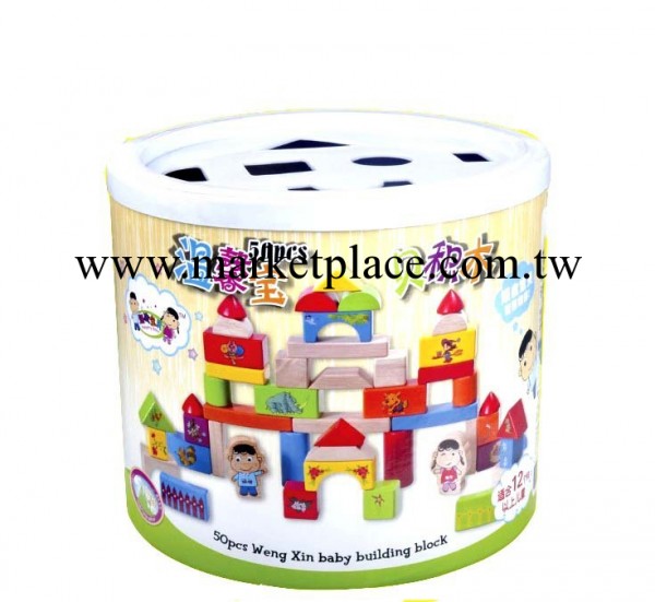 圓桶積木紙桶/環保玩具桶/通用紙罐  定做批發・進口・工廠・代買・代購