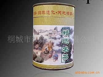 供應茶葉罐 鐵罐(圖)工廠,批發,進口,代購