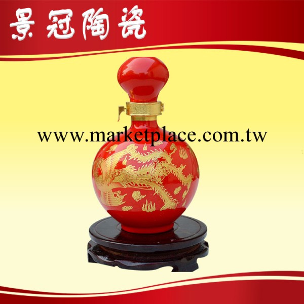 生產供應 中國紅雙喜球陶瓷酒瓶 歡迎購買工廠,批發,進口,代購