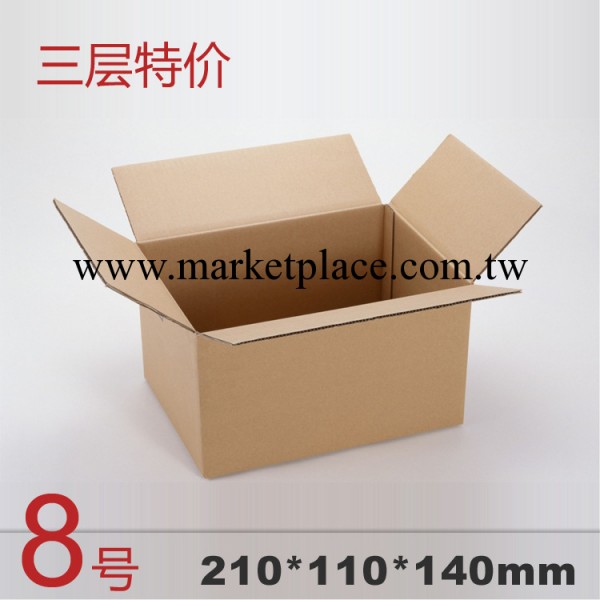 紙盒批發 可定做印刷 三層特硬8號箱 郵局寄貨專用紙箱 21*11*14工廠,批發,進口,代購