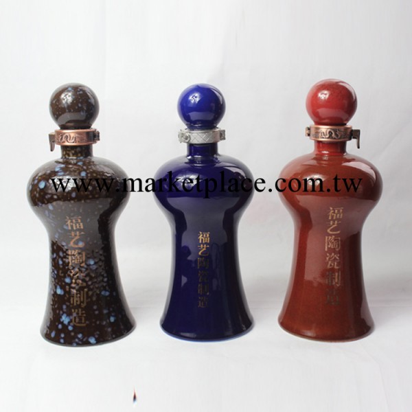 陶瓷酒瓶訂做 可加工定制高檔大氣陶瓷酒瓶 酒瓶陶瓷工廠,批發,進口,代購