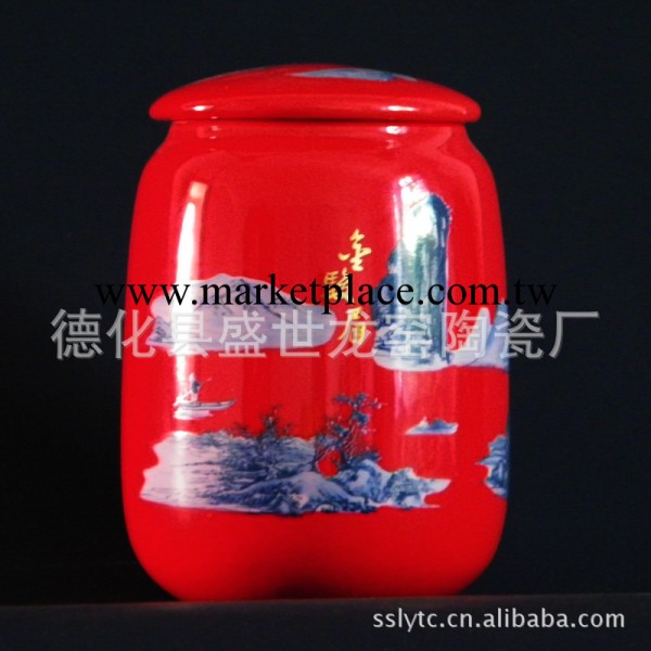 供應德化陶瓷中國紅瓷茶葉罐金駿眉山清水秀茶葉包裝工廠,批發,進口,代購