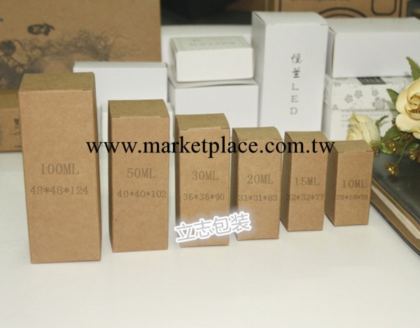 新品10ML至100ML精油瓶包裝盒訂做化妝品包裝盒訂做紙盒現貨批發・進口・工廠・代買・代購