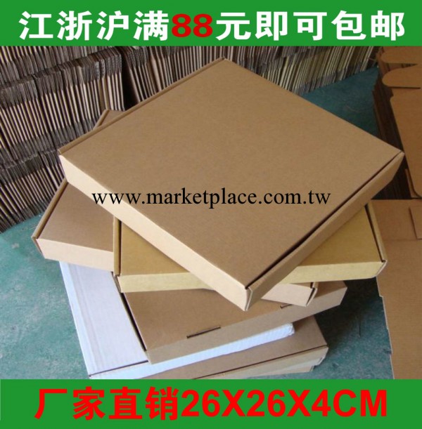供應南京地區瓦楞、快遞紙箱 特硬飛機紙盒定做批發26X26X4工廠,批發,進口,代購