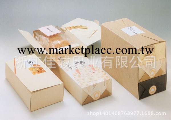 廠傢定制 食品瓦楞紙盒彩盒包裝 節日食品牛皮紙包裝工廠,批發,進口,代購
