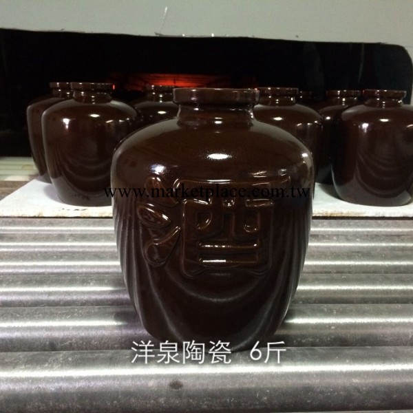 洋泉陶瓷 6斤大酒字  2014年新款批發・進口・工廠・代買・代購