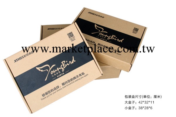 心鳥本色包裝紙盒（小）工廠,批發,進口,代購