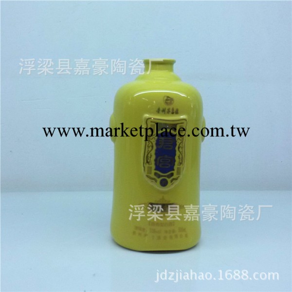 景德鎮陶瓷 陶瓷酒瓶 1斤裝酒瓶 高溫帝王黃瓶 可加logo特色瓶工廠,批發,進口,代購