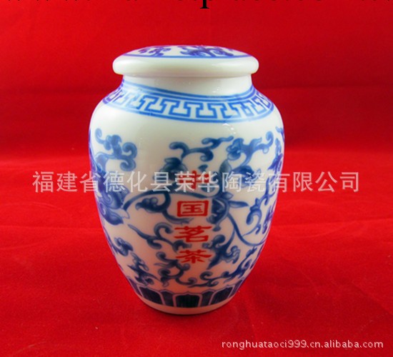 【廠傢直銷】高白青花茶葉罐 促銷茶葉罐 LOGO烤制 茶葉罐陶瓷工廠,批發,進口,代購