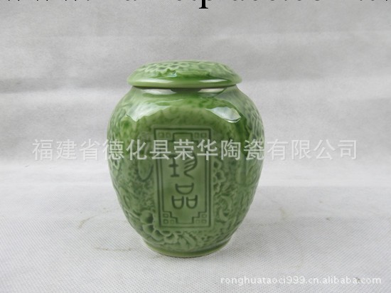 【廠傢直銷】：活瓷茶葉罐  德化陶瓷罐  高品質茶罐批發・進口・工廠・代買・代購