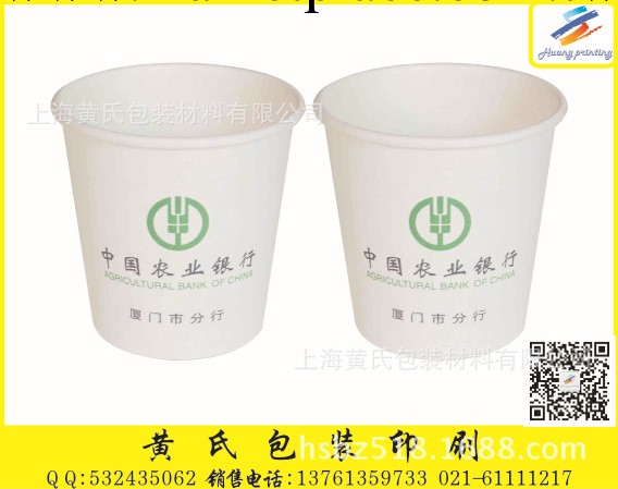 上海企業紙杯印刷廠傢/紙杯工廠,批發,進口,代購