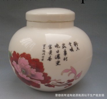 生產供應定做加工定制瓷器陶瓷茶葉罐、盒子價格13979889711罐子工廠,批發,進口,代購