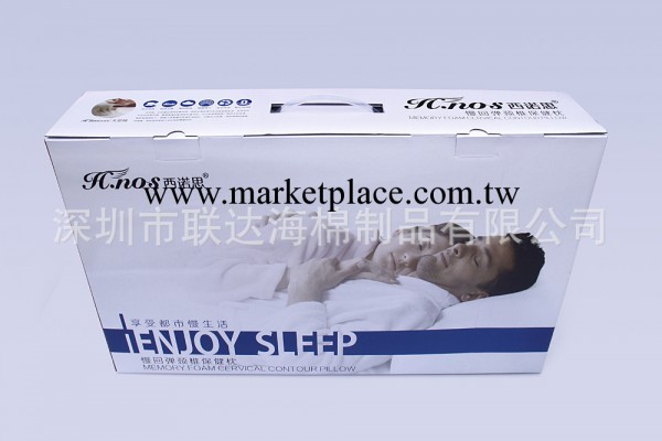 西諾思健康枕頭彩盒（小號） 高檔禮品盒 享受都市慢生活工廠,批發,進口,代購
