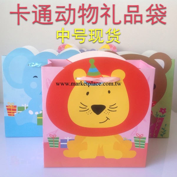 韓版卡通動物紙袋 幼兒園春遊袋 兒童節卡通紙袋兒童禮物袋工廠,批發,進口,代購