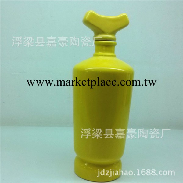 景德鎮陶瓷 陶瓷酒瓶 1斤陶瓷酒瓶 黃色宴席酒瓶瓶 可加logo圖案工廠,批發,進口,代購
