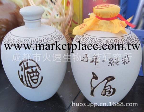 供應三斤陶瓷酒瓶  白色陶瓷瓶  可配提籃工廠,批發,進口,代購
