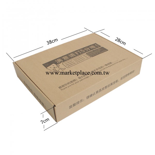 小號包裝盒 不單賣 客戶需要請同衣服一起拍 小盒  WB001批發・進口・工廠・代買・代購