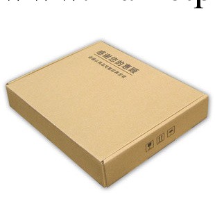 網店代理商配套紙盒（不單賣）加厚加硬三層飛機盒紙盒紙箱包裝批發・進口・工廠・代買・代購