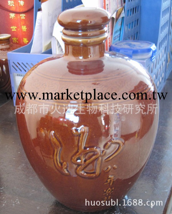 500ml現貨一斤陶瓷酒瓶 廠傢直銷 一個起發批發・進口・工廠・代買・代購