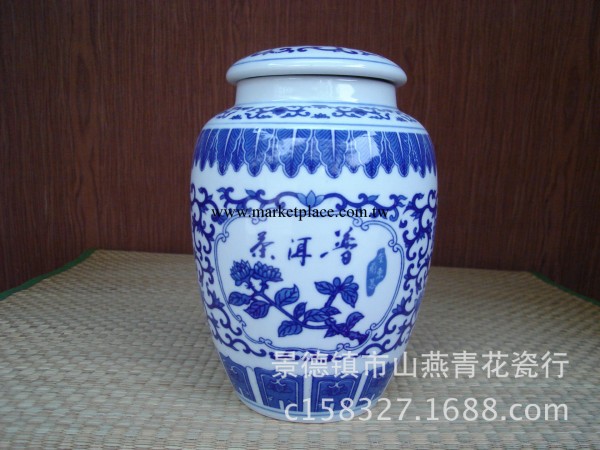 景德鎮陶瓷廠傢直銷1斤普洱茶葉罐批發定做瓷器罐工廠,批發,進口,代購
