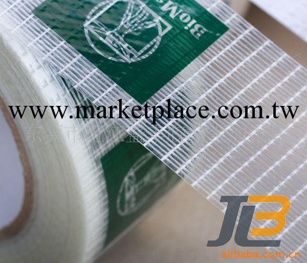 東莞萬江生產優質印刷纖維膠帶廠傢工廠,批發,進口,代購