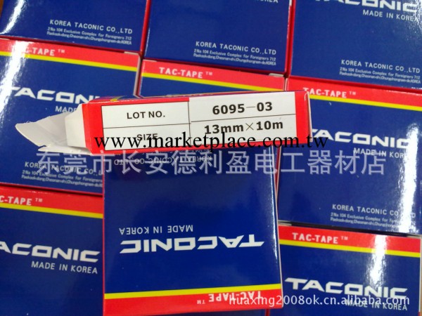 大量供應鐵氟龍原裝進口韓國(TACONIC)6095-03高溫膠帶批發・進口・工廠・代買・代購