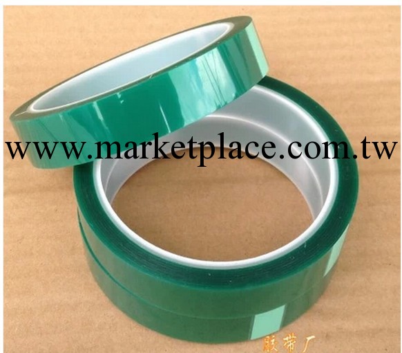 PET綠色高溫膠帶 電鍍保護膠帶 高溫綠膠 遮蔽膠帶 50MM*33M工廠,批發,進口,代購