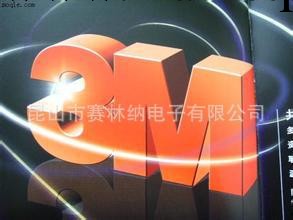 3M371膠帶 3M371封箱膠帶 現貨供應工廠,批發,進口,代購