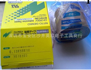 大量批發 進口 高溫膠佈 13厘 19厘 25厘 50厘 封口機膠帶 防燙傷工廠,批發,進口,代購