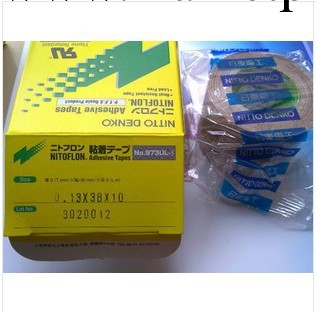 日本進口日東973UL-S特氟龍膠帶耐磨封口機高溫膠帶 0.13*50*10工廠,批發,進口,代購