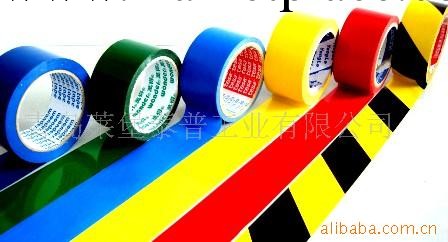 供應PVC警示膠帶 地標膠帶 貼地膠帶 劃線膠帶工廠,批發,進口,代購