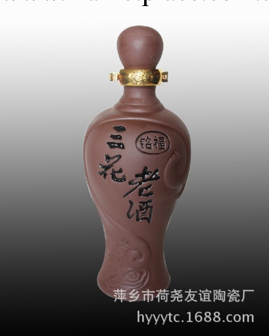 紫砂系列  定做高中低檔陶瓷酒瓶、廠傢直銷，品質保證批發・進口・工廠・代買・代購