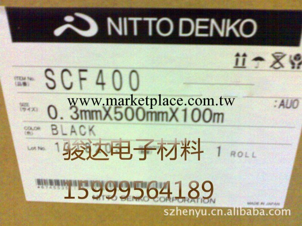 日東SCF400泡棉|PORON工廠,批發,進口,代購