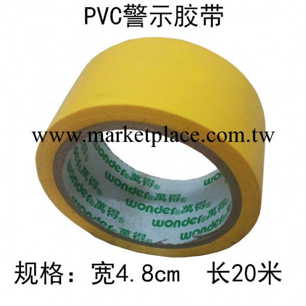 【警示膠帶】純色PVC膠帶 警示膠帶48mm*20m綠白款防滑傢用工廠,批發,進口,代購