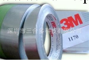 3m鋁箔膠帶 3m1170 3m1178鋁箔膠帶批發・進口・工廠・代買・代購