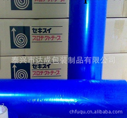 供應SEKISUI 積水622AX-50.622AX-60藍色靜電自吸附保護膜批發・進口・工廠・代買・代購
