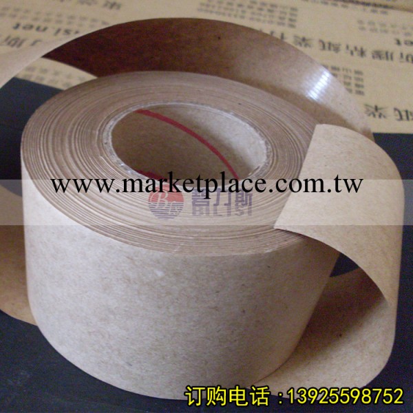 濕水牛皮紙膠帶_再生紙材質可印刷成品全國各地一箱起售工廠,批發,進口,代購