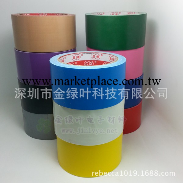 DUCT TAPE 高黏佈基膠帶 批發地毯膠帶 捆紮膠帶 易撕膠帶 50mm批發・進口・工廠・代買・代購