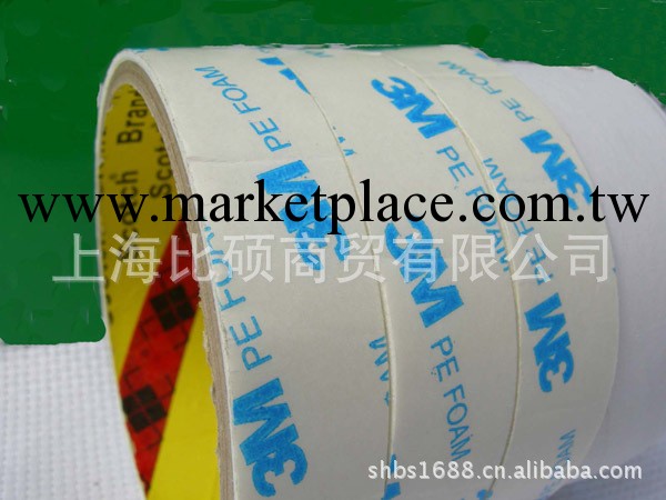 供應3M1600T雙麵海綿紙膠帶工廠,批發,進口,代購