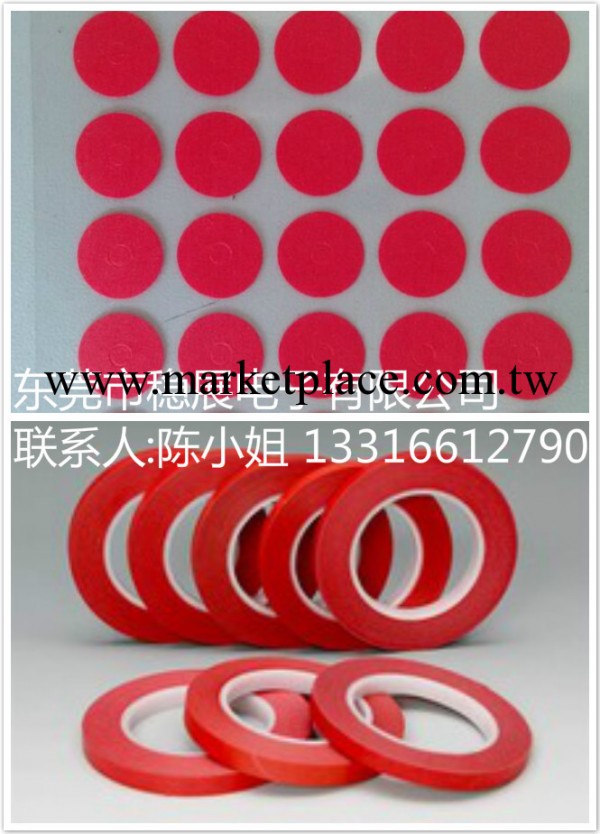 紅色美紋紙 PCB高溫膠帶 烤漆專用紅美紋膠帶批發・進口・工廠・代買・代購