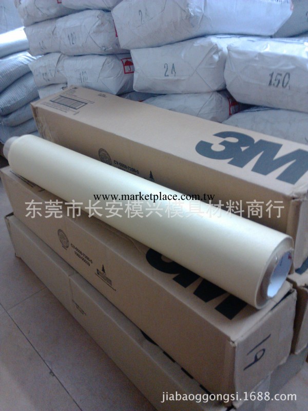 大量供應3M2308耐高溫遮蔽膠帶工廠,批發,進口,代購