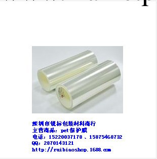 供應OCA光學膠 日本oca光學膠 透明 2.5C 光學膠批發・進口・工廠・代買・代購