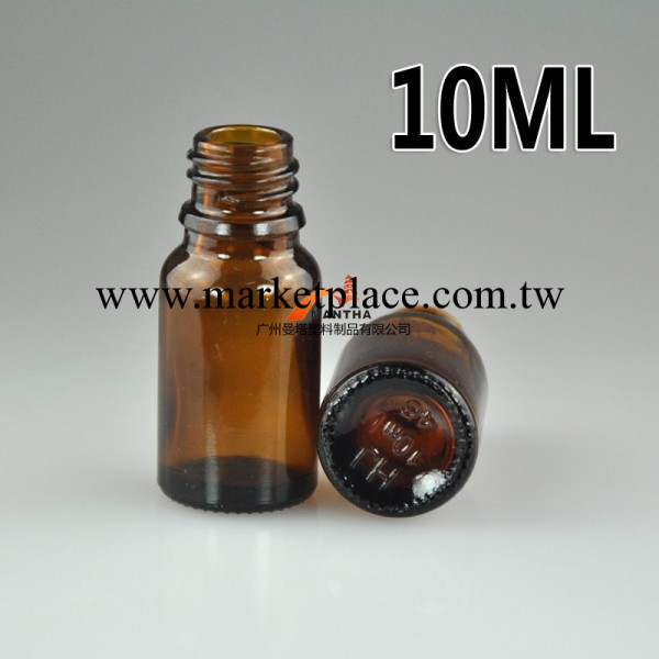 現貨 10ml茶色（棕色）醫用玻璃精油瓶 支持小量定購批發・進口・工廠・代買・代購