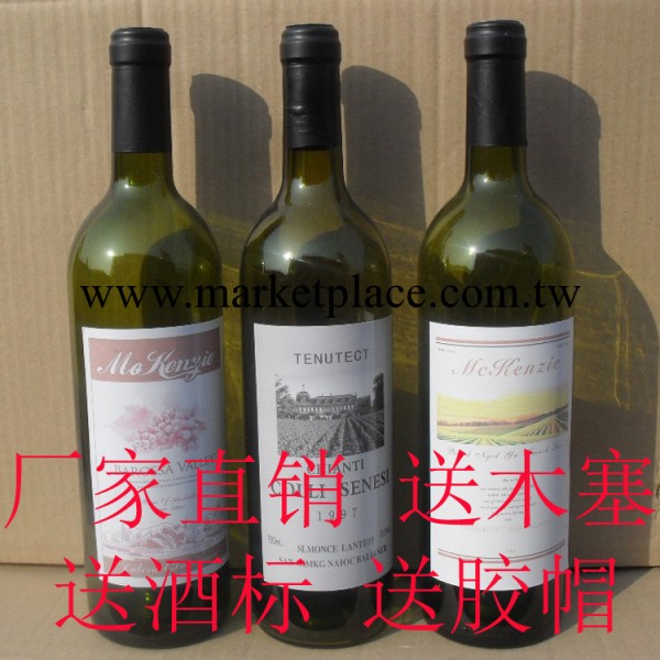 廠傢供應高檔紅酒瓶750ml墨綠色葡萄酒瓶 出口品質 價格低廉批發・進口・工廠・代買・代購